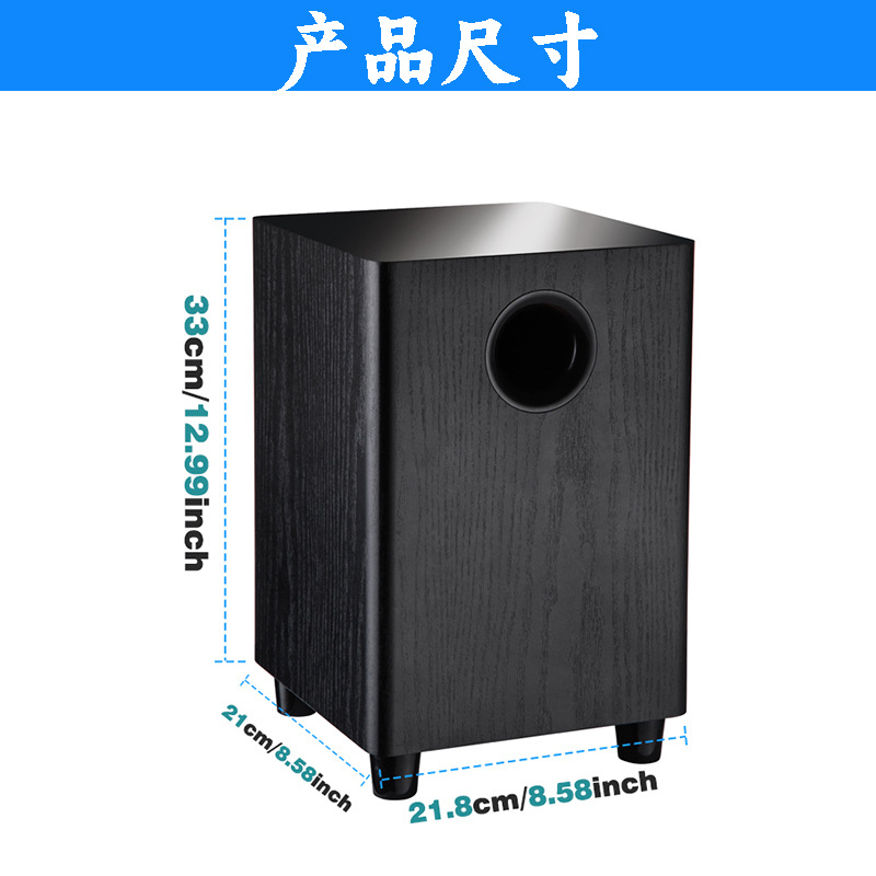 Cross-Border 6.5inch Passive Subwoofer Black Wood Grain Neutral Packaging Dropshipping 50W Home Subwoofer