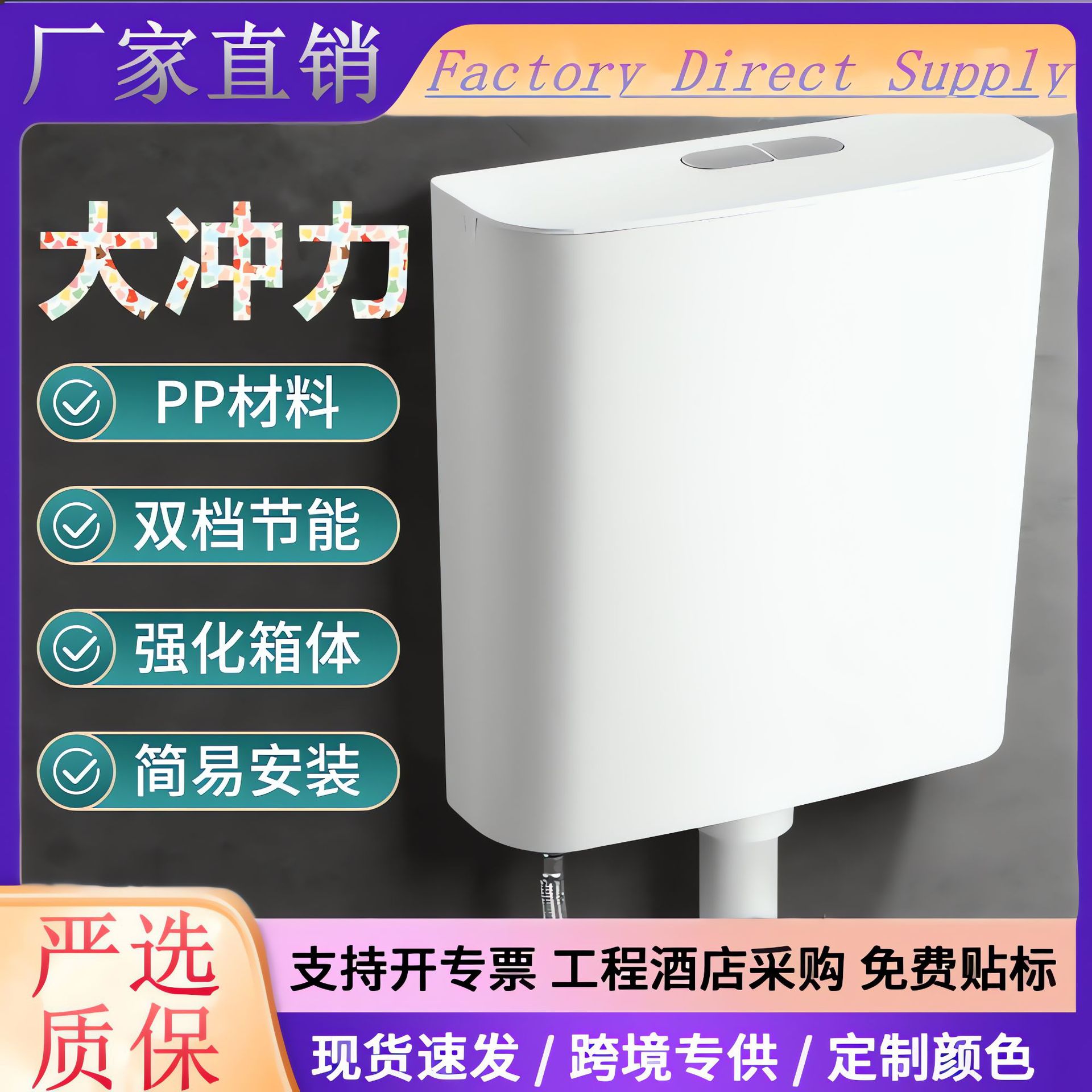 Бачок для туалета с высоким смывом, подходит для дома и школы, настенный, ручной, из инженерного пластика