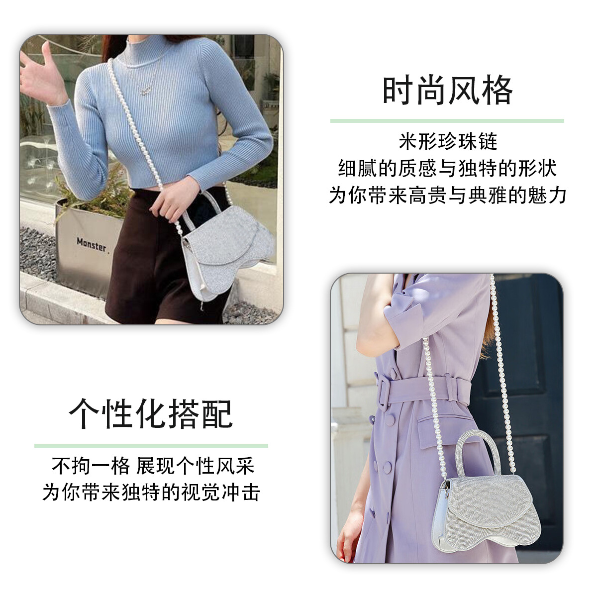 Long and short pearl chain handmade bag woven bag loudspeaker messenger bag chain matching shoulder handbag decorative hanging chain