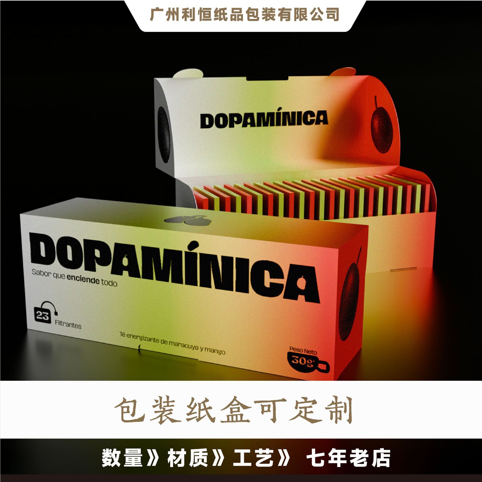 Gift Creative Gift Box Daily Necessities Packaging Factory Color Box Printing and Pattern Making Beauty Mask Packaging Carton