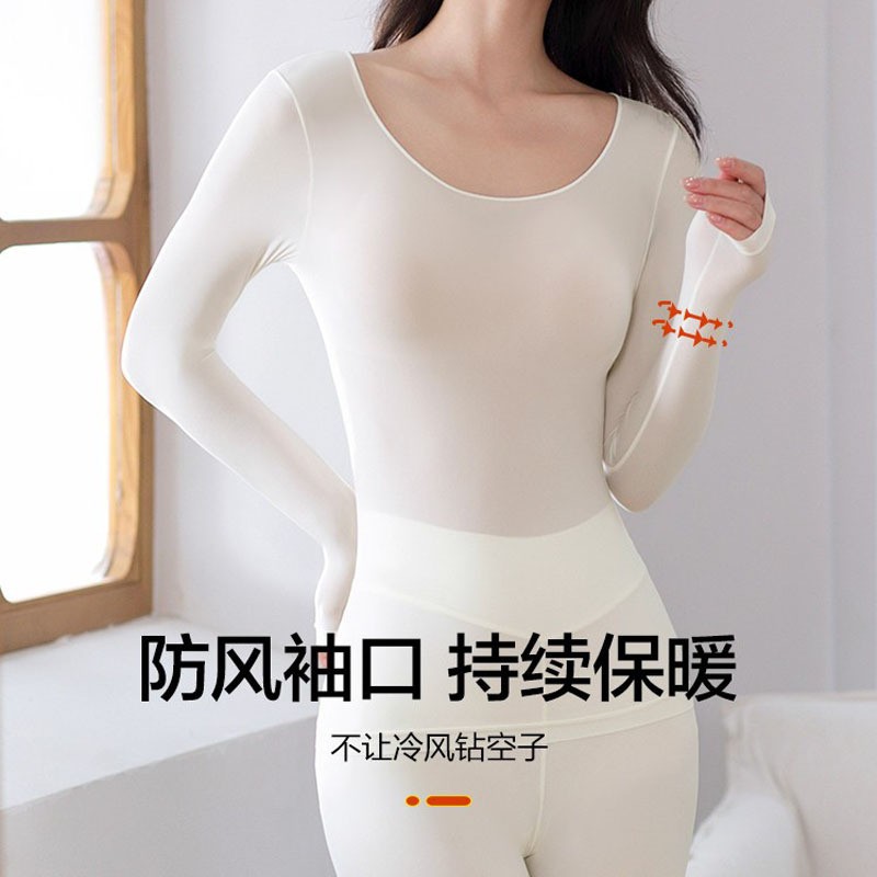 Thermal Intimates, Autumn Clothes, Autumn Trousers, Women's Ultra-Thin Suit, Seamless Body-Beautifying Winter Skin-Beautifying Clothes, Muscle Base Clothes, School Uniform Artifact