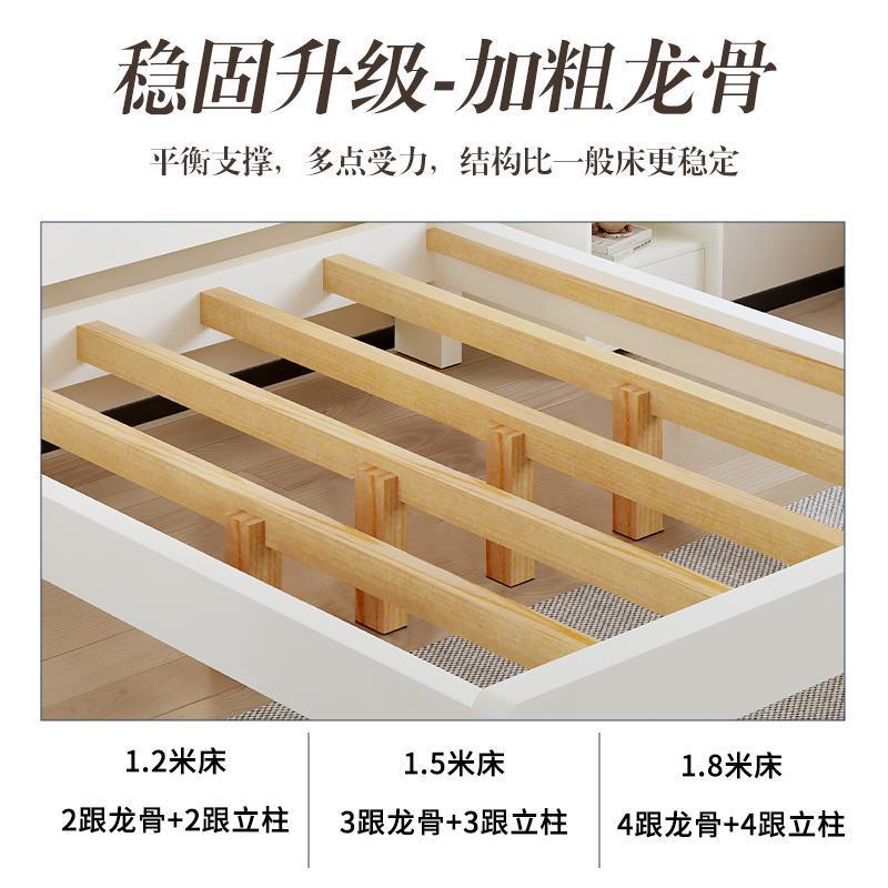 Solid Wood Bed White Cream Style 1.5m Home Double Bed 1.8 Master Bedroom Economical Single Bed Frame for Rental Housing