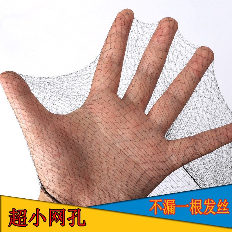 Invisible Hair Net Wholesale Black Ultra-Fine Photo Studio Film and Television Special Hair Nurse Stewardess Kidsren Dance High Elastic Fine Net