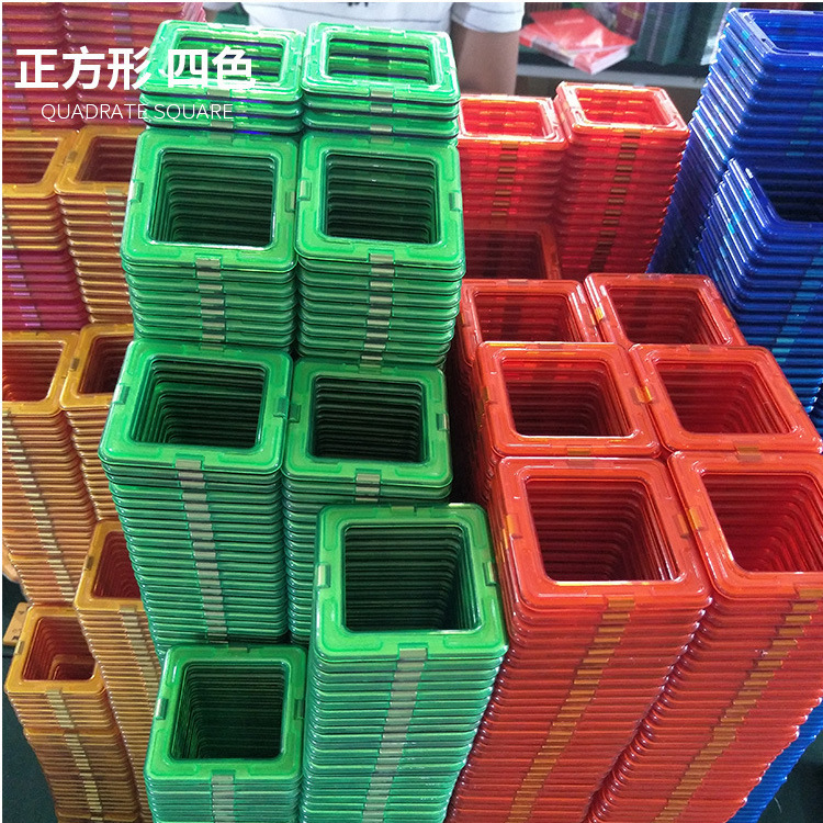 4.3*9 Strong Magnet Magnetic Sheet Kidsren's Educational DIY Magnetic Assembly Toys Magnetic Building Blocks Factory Wholesale 3 Years Old