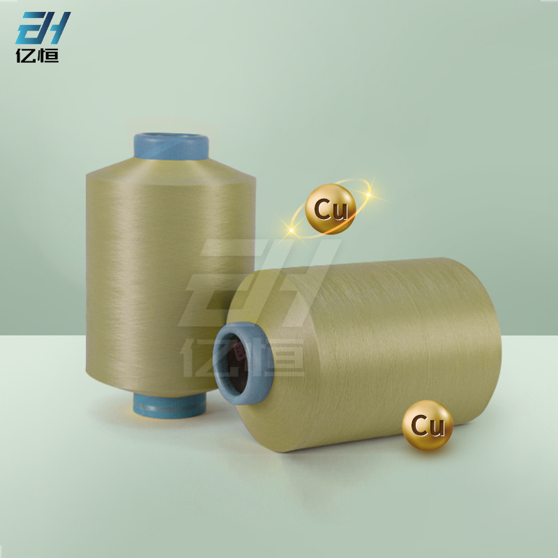 Медное волокно антибактериальная пряжа медионная антибактериальная DTY 70d/24f 70d/48f нано медное нейлоновое функциональное волокно