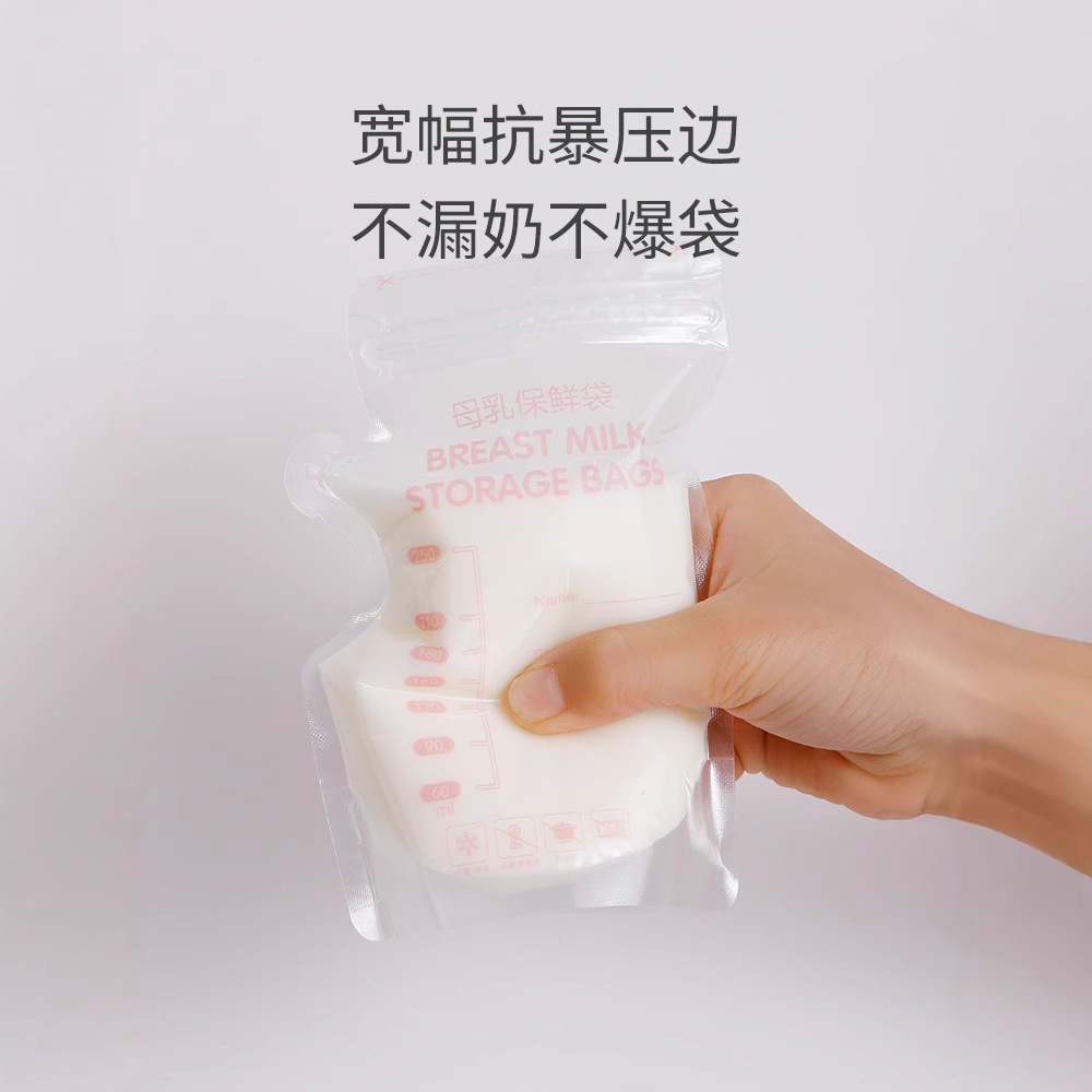 Milk Storage Bag Breast Milk Refrigerated Sub-packaging Bag Portable Milk Storage Bag Breast Milk Fresh-keeping Bag Disposable Milk Bag Sealed Fresh-keeping