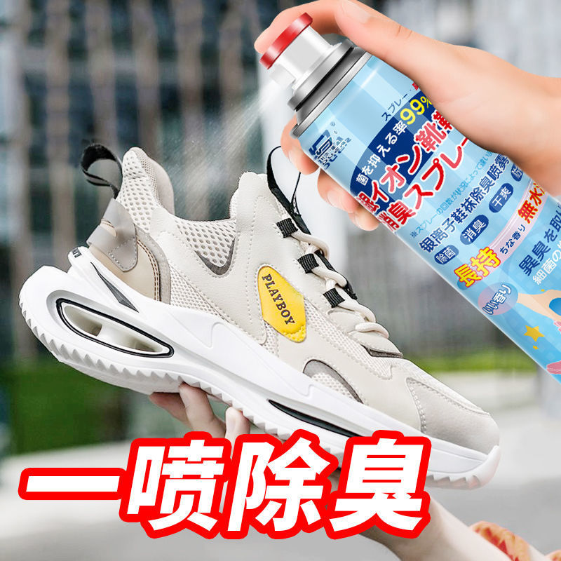 Shoe and Sock Deodorant Spray to Remove Foot Odor, Remove Odor and Leave Fragrance, Foot Odor Artifact, Sweat Shoe Cabinet Deodorant Air Freshener