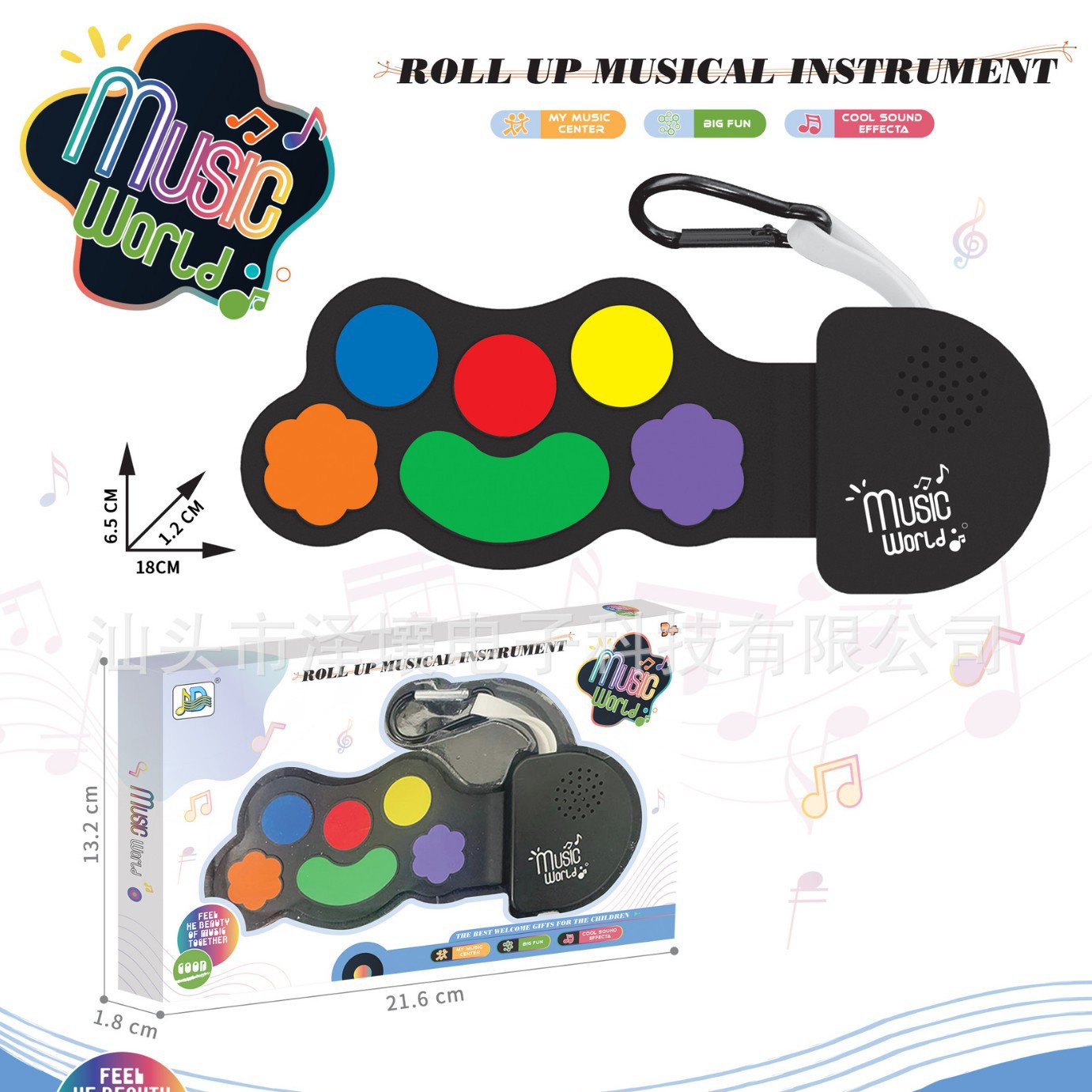 Cross-Border Rainbow Mini Guitar Hand Roll Instrument Silicone Foldable Hand Drum Piano Keychain Pendant Electronic