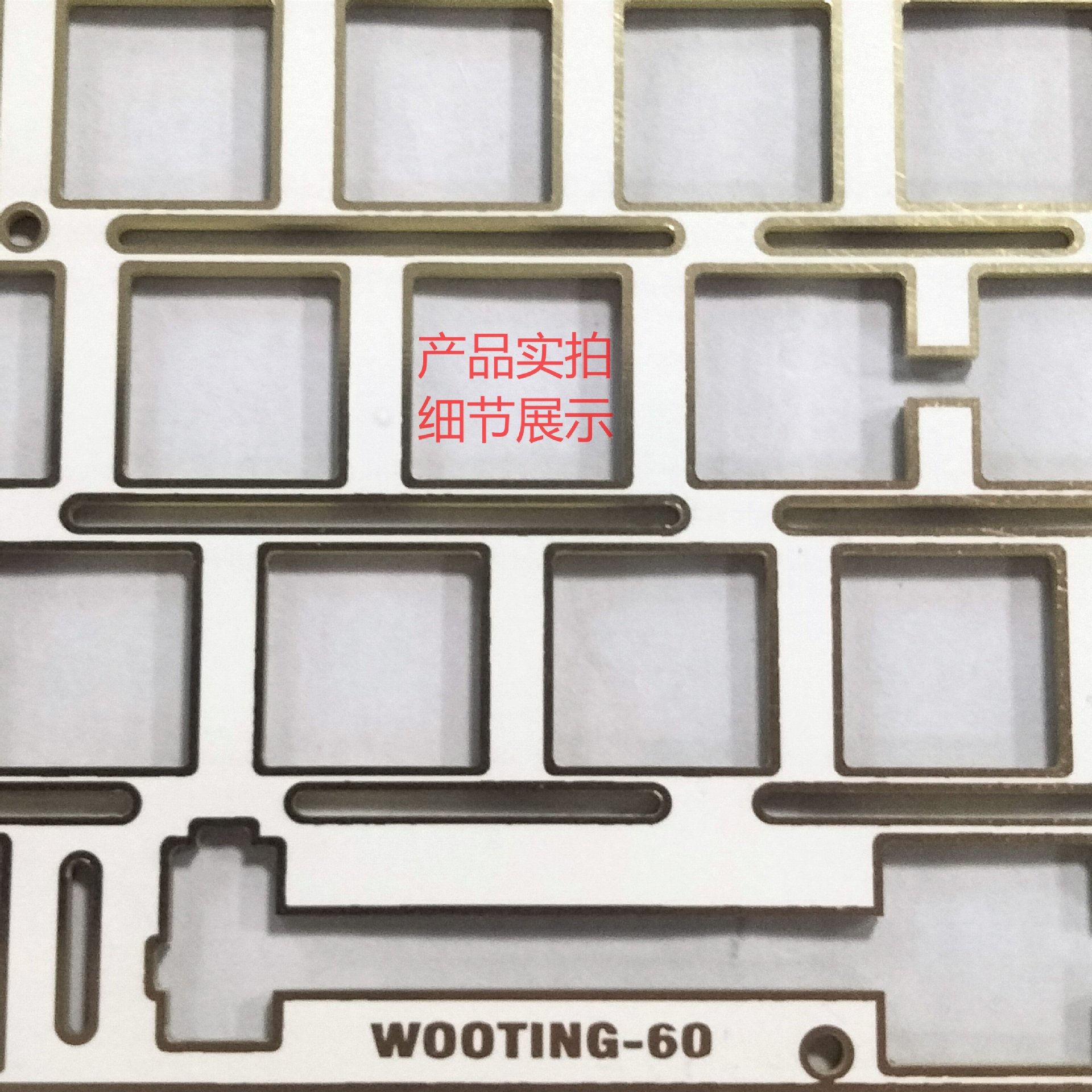 Wooting60He Full Modification Essential Fr4 Gold-Plated Positioning Plate with Grooves Highlighting Rgb Lighting and Dazzling Colorful Keycaps