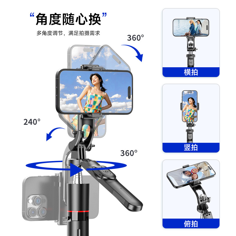 F16 Selfie Stick Anti-Shake Retractable Bluetooth Remote Control Photo Artifact Live Broadcast Selfie Stick Tripod Mobile Phone Holder