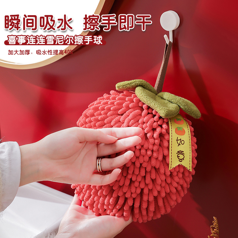 Red festive Ruyi Persimmon chenille hand ball hand towel kitchen hanging absorbent hand towel cross-border