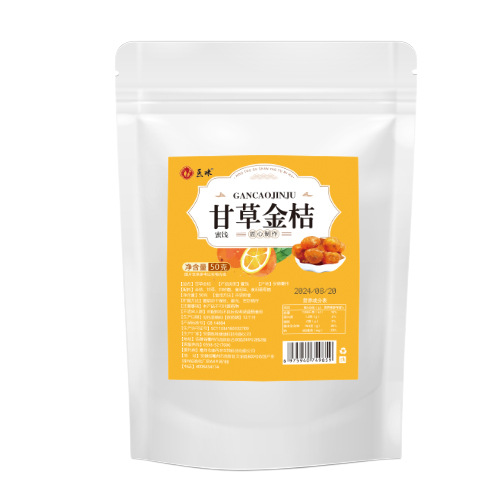 Autumn explosions authentic licorice kumquat Tianshan licorice kumquat fruit dry source factory consulting customer service enjoy exclusive price