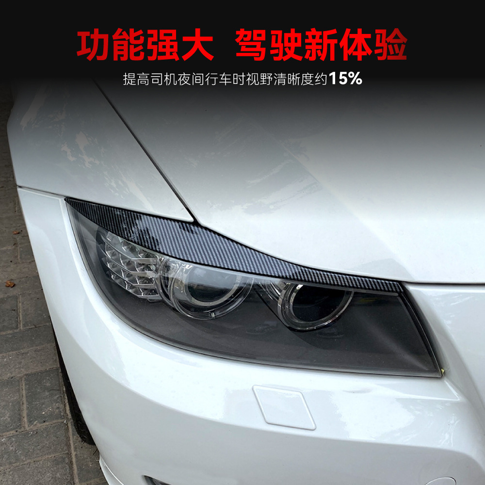 Suitable for 2005-2012 Bmw Bmw3 Series E90 E91 320I 330I Headlight Eyebrow Car Sticker Modification Parts