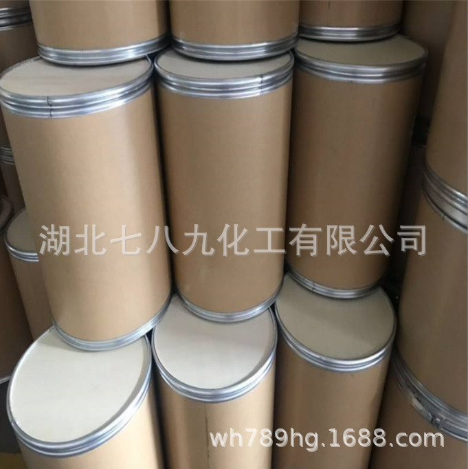 Tert-Butylhydroquinone Antipolymerization Agent Tbc 98-29-3 Catalyst