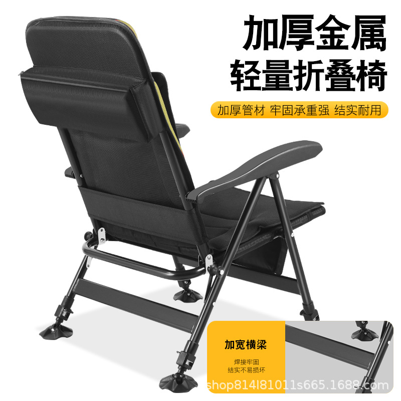 B New Model European-Style Fishing Chair, Thickened Aluminum Alloy, Wholesale All-Terrain Multifunctional Folding Portable Reclining Chair, Manufacturer Fishing Gear