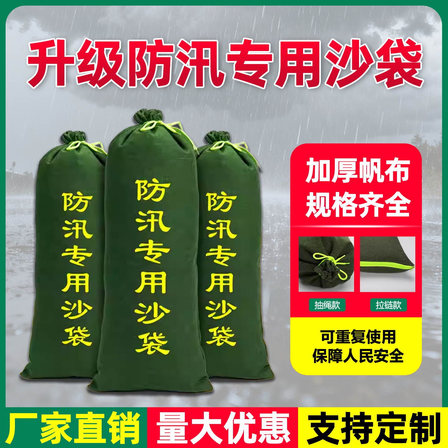 Мешки для предотвращения наводнений для домашнего использования, утолщенные холщовые самовпитывающие водорасширяющиеся мешки, водостойкие мешки для защиты от наводнений