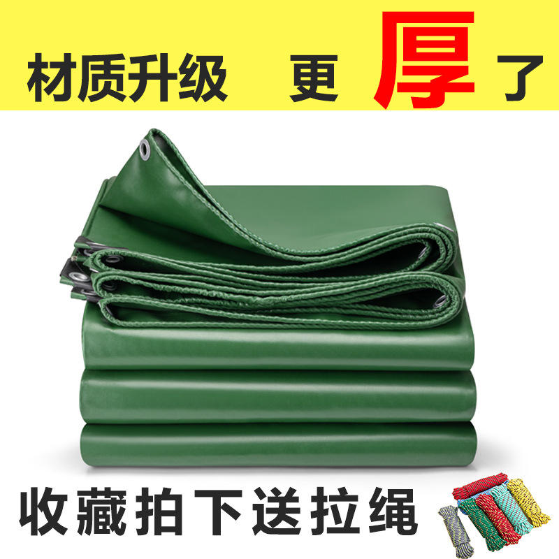 Тент водонепроницаемый водоотталкивающий масляный утолщенный холст автомобильный тент уличная дождевик ткань грузовика зеленая масляная ткань