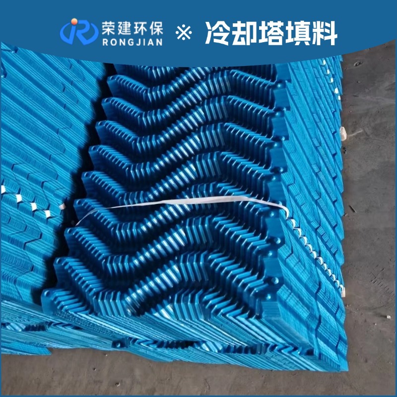 Cooling Tower Filler Square Cooling Tower Filler Pp High Temperature Resistant Water Cooler Honeycomb Filler Cooling Radiator