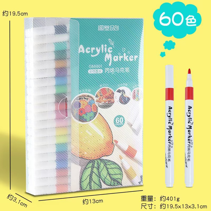 Acrylic Marker Pen for Primary School Students Can Be Stacked and Opaque for Art