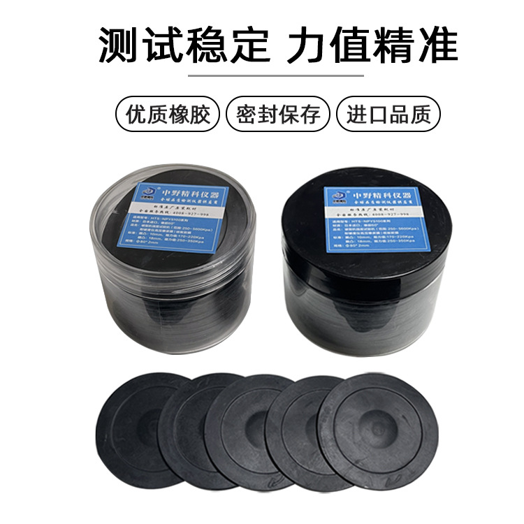 Стандартная резиновая пленка для картона с высоким давлением