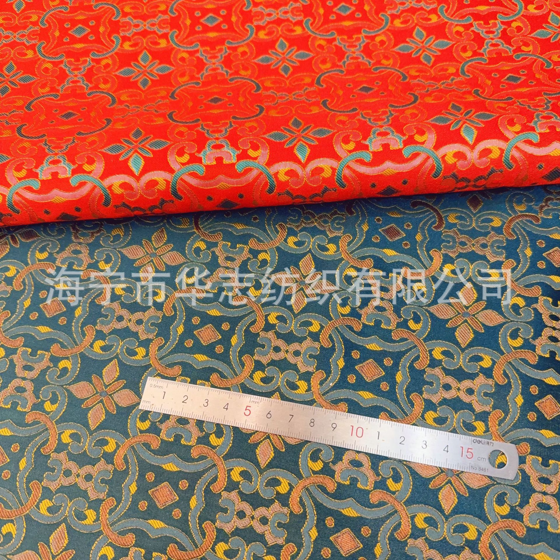 Money Flower High-end Song Brocade Jacquard New Chinese Cheongsam Tang Coat Vest Fabric Handmade Fabric Red Wholesale