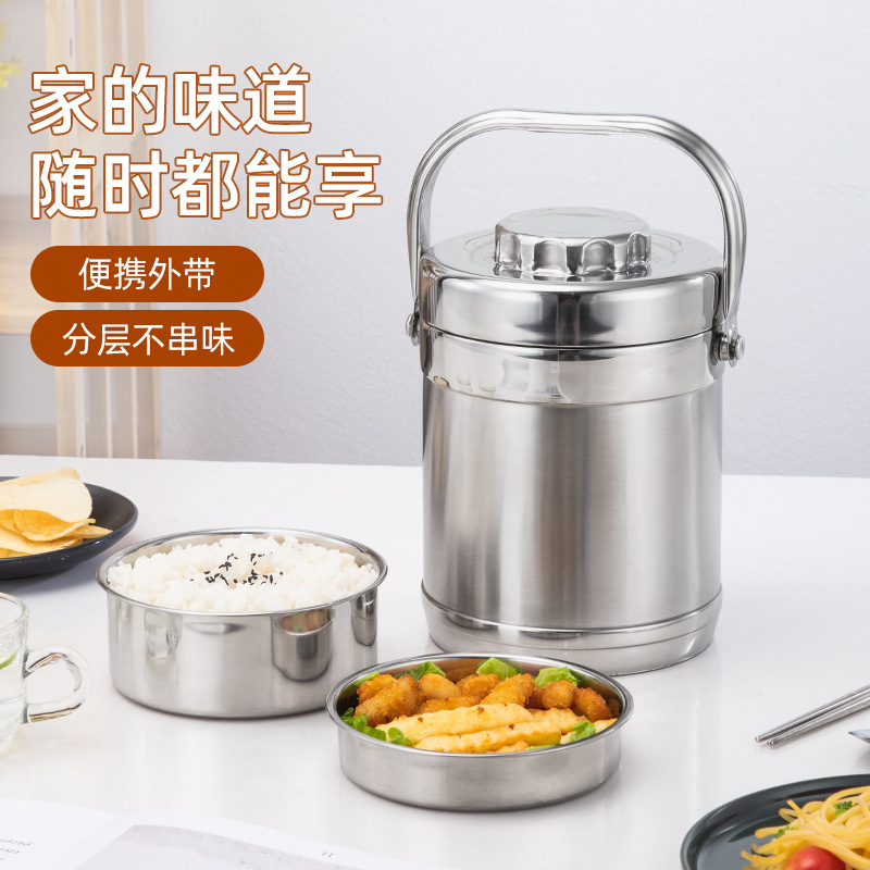 Stainless Steel Insulation Pot Drum Vacuum Lunch Barrel Rice Basket Large Capacity 2/3 Layer Lunch Box Student Work Lunch Box