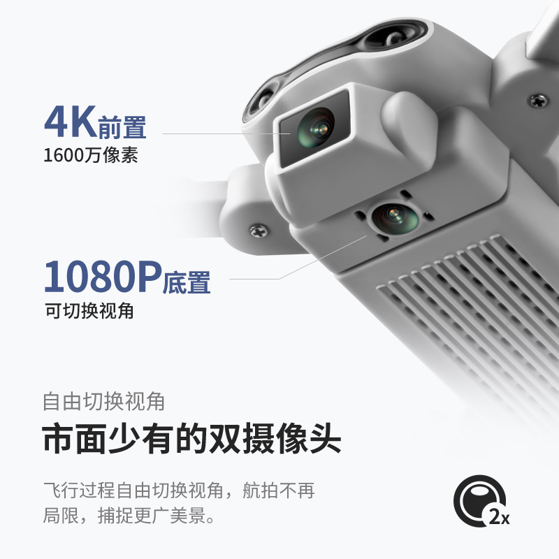 Drone Mini Aerial Photography Professional Quadcopter Primary School Students Remote Control Aircraft Entry-Level Children's Toy Helicopter