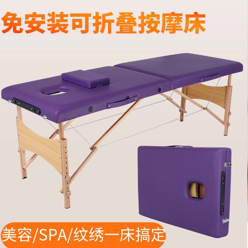 Портативная складная массажная кровать с регулировкой, оптовая продажа