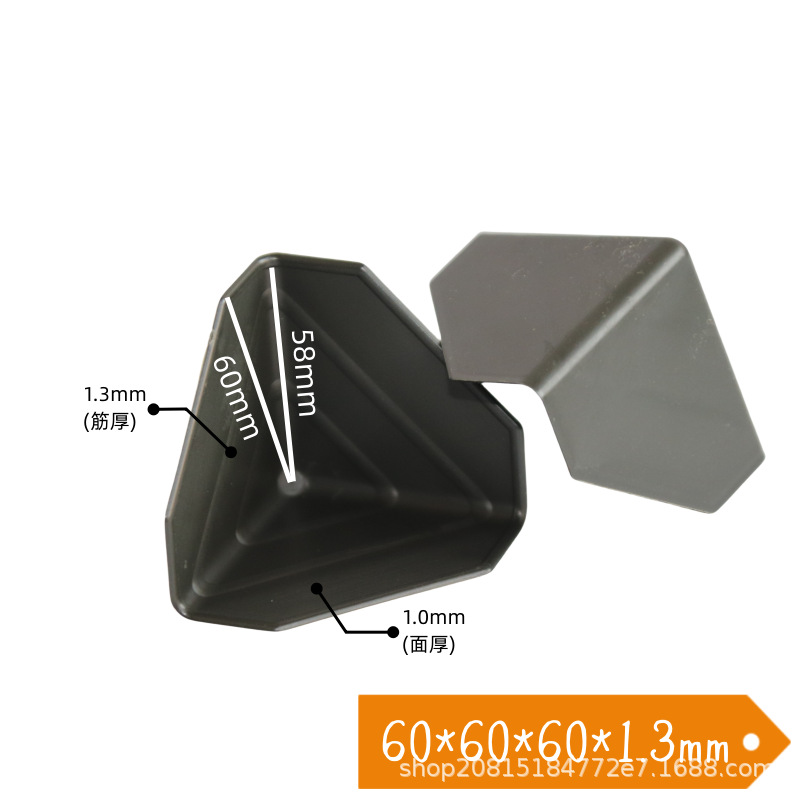 Carton packaging plastic corner protection three-side right angle plastic corner protection Black 60 corner protection factory wholesale