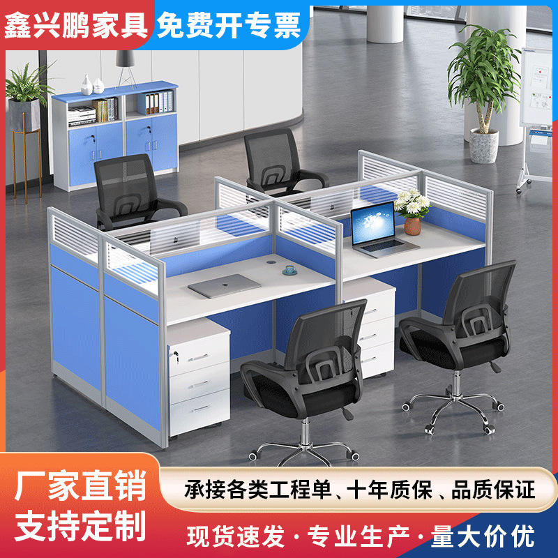 Производитель предлагает простой офисный стол для 6 человек, оптовая продажа компьютерного стола с экраном