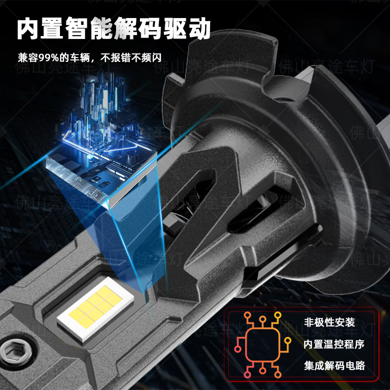 Cross-Border Popular High-Power Canbus T7S Led Lamp Plug-In H7 Car Headlight Car Headlight