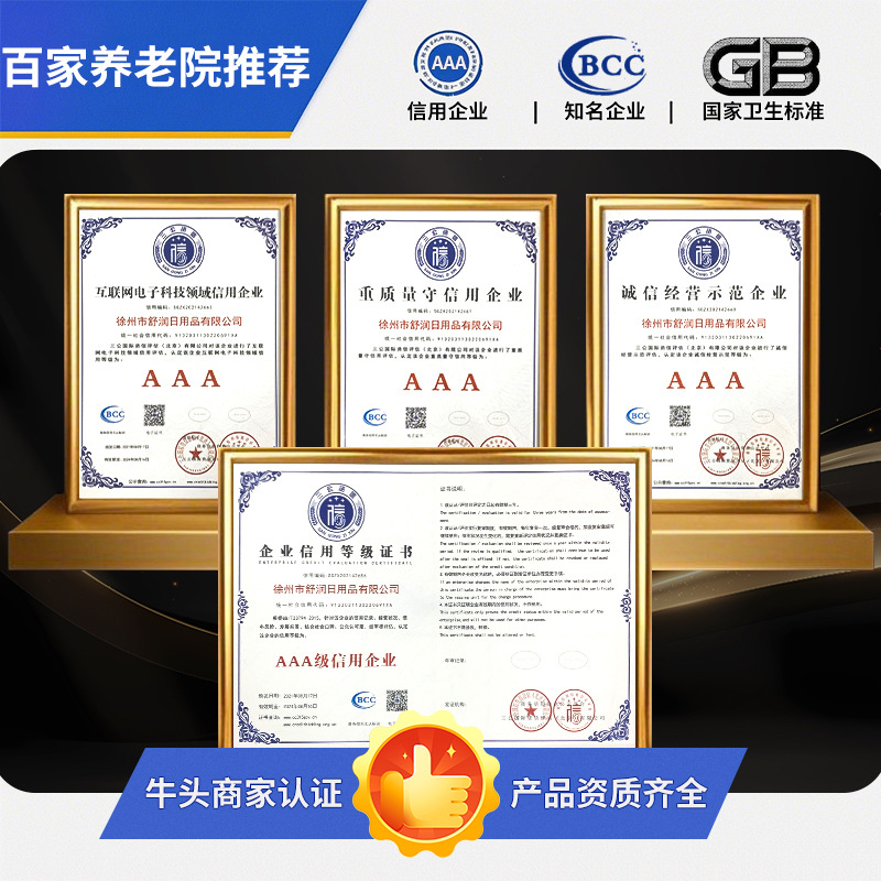 Kang and suitable adult pull-up pants XXL large elderly pregnant women diapers disposable underwear diapers wholesale