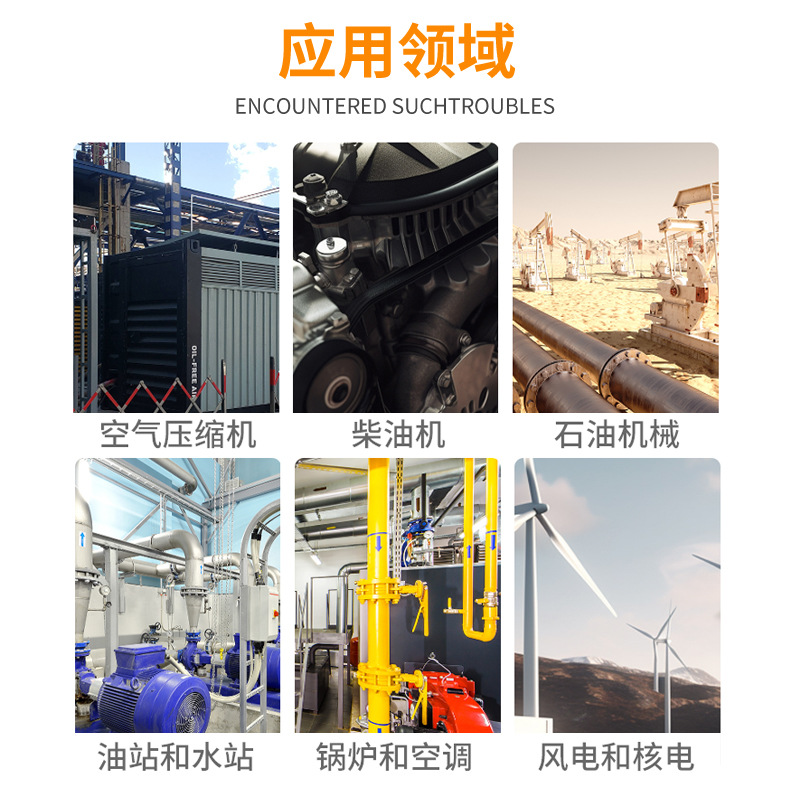 Wind Power and Nuclear Power Self-Powered Air Compressor Thermostatic Valve Precision Temperature Control Regulator Multi-Functional Water Pump Control Valve