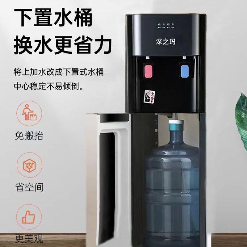 Wholesale water dispenser under the bucket vertical household automatic intelligent cooling and heating dual-purpose small office boiling water