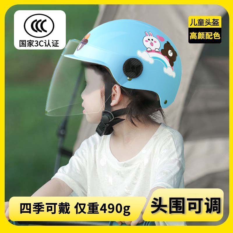 3C Certified Kidsren's Helmet, Summer Sun Protection, Breathable Electric Vehicle Helmet, Universal for All Seasons, Kidsren's Baby Anti-Fall
