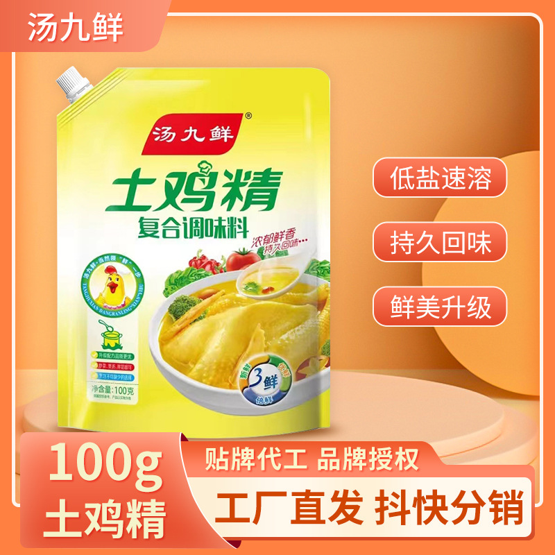 Эссенция курицы Tangjiu 100г с носиком, оптовая продажа для домашнего использования