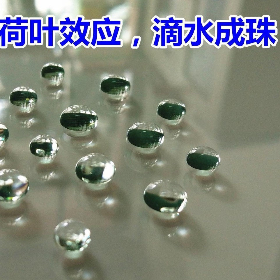 Lotus Leaf Effect Water Droplet Forming Car Glass Waterproof Liquid Rain Repellent Rearview Mirror Rainproof Magic Tool Car Window Water Droplet Prevention