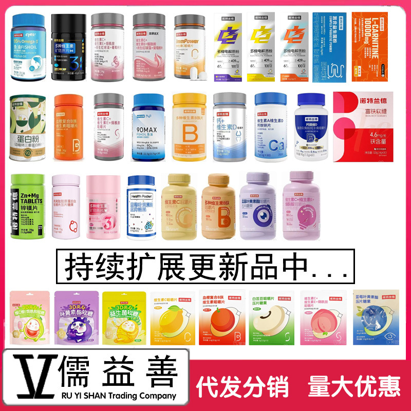 Витаминные таблетки ABCD, таблетки кальция, цинка и магния, мультивитаминный комплекс B