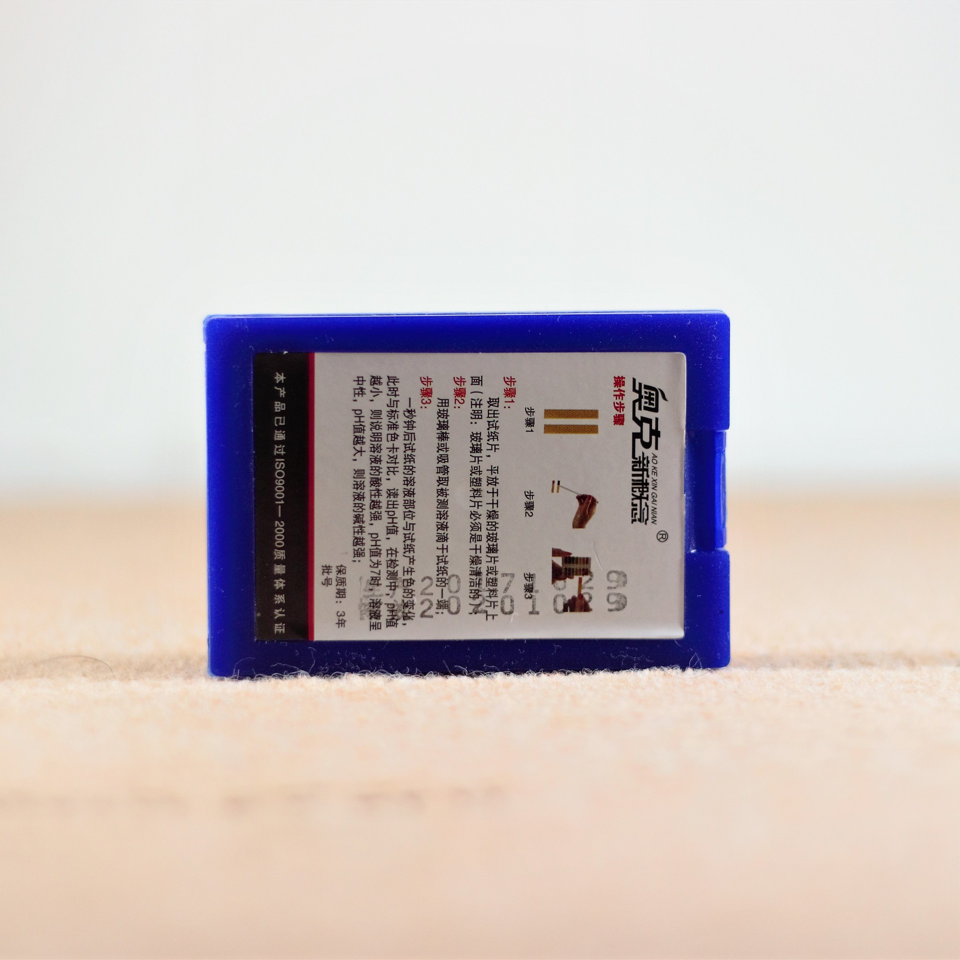 Oak New Concept Blue box hardcover PH test paper acid and alkali test paper test amniotic fluid dyeing factory acid and alkali solution 1-14