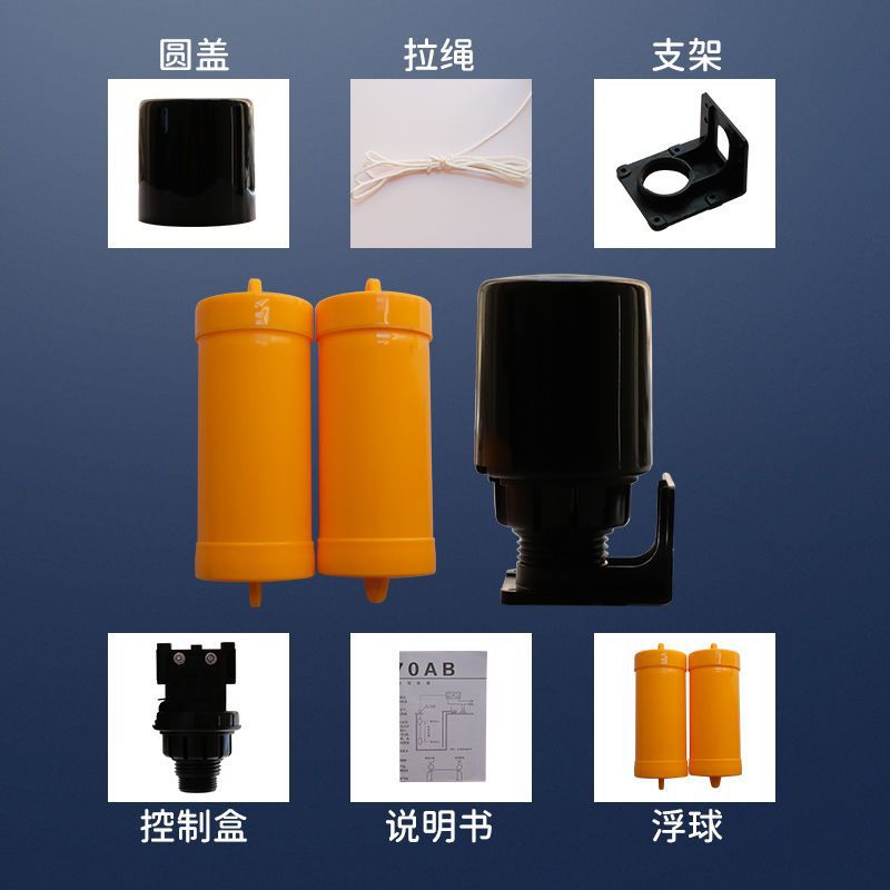 70Ab Automatic Water Tower Tank Dual-Purpose Liquid Surface Double Ball Level Controller Float Switch Water Level Controller