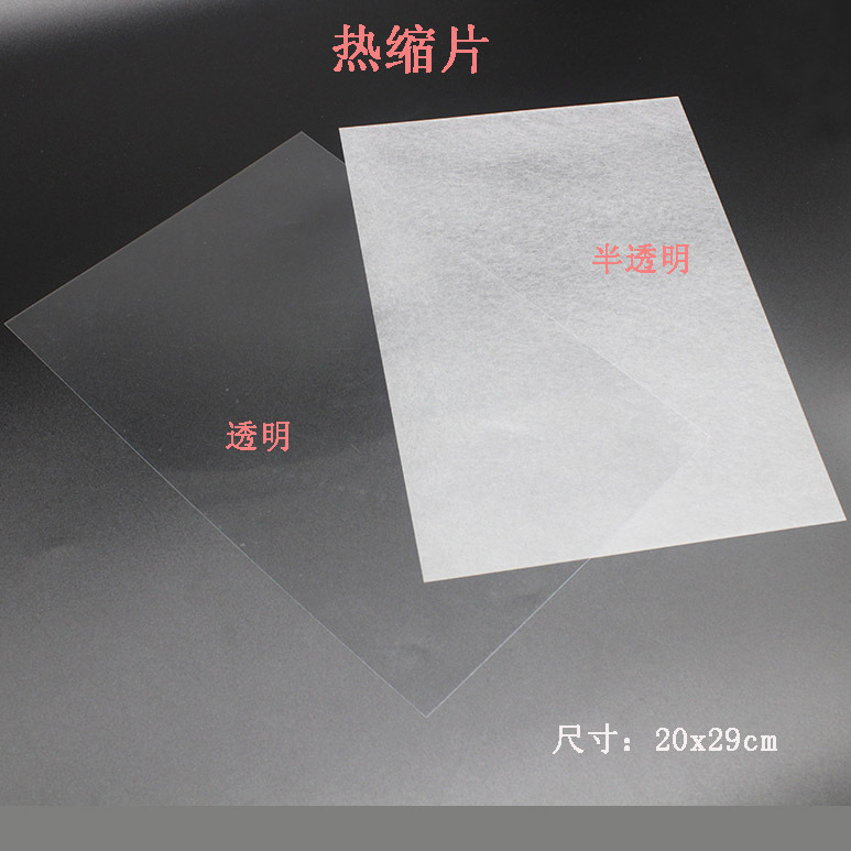 Термоусадочная пленка для ручной росписи, прозрачная, кросс-бордерный товар