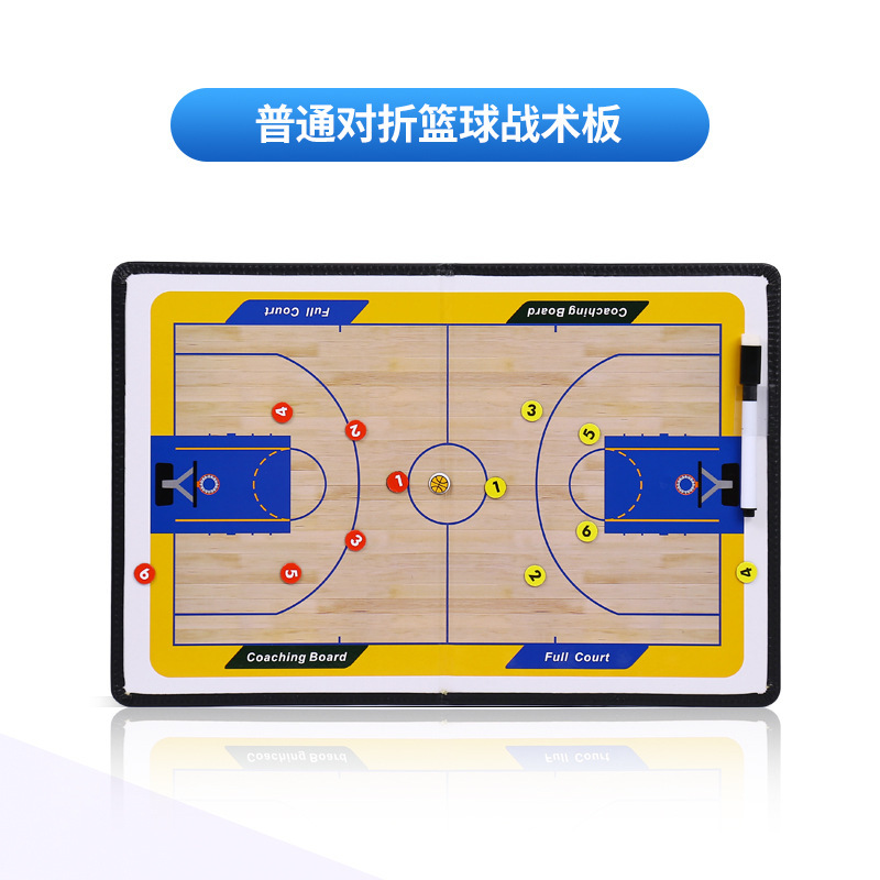 Three-fold Basketball Tactical Board Three-fold Football Tactical Board Folding Coach's Leather Teaching Board Magnetic Pen