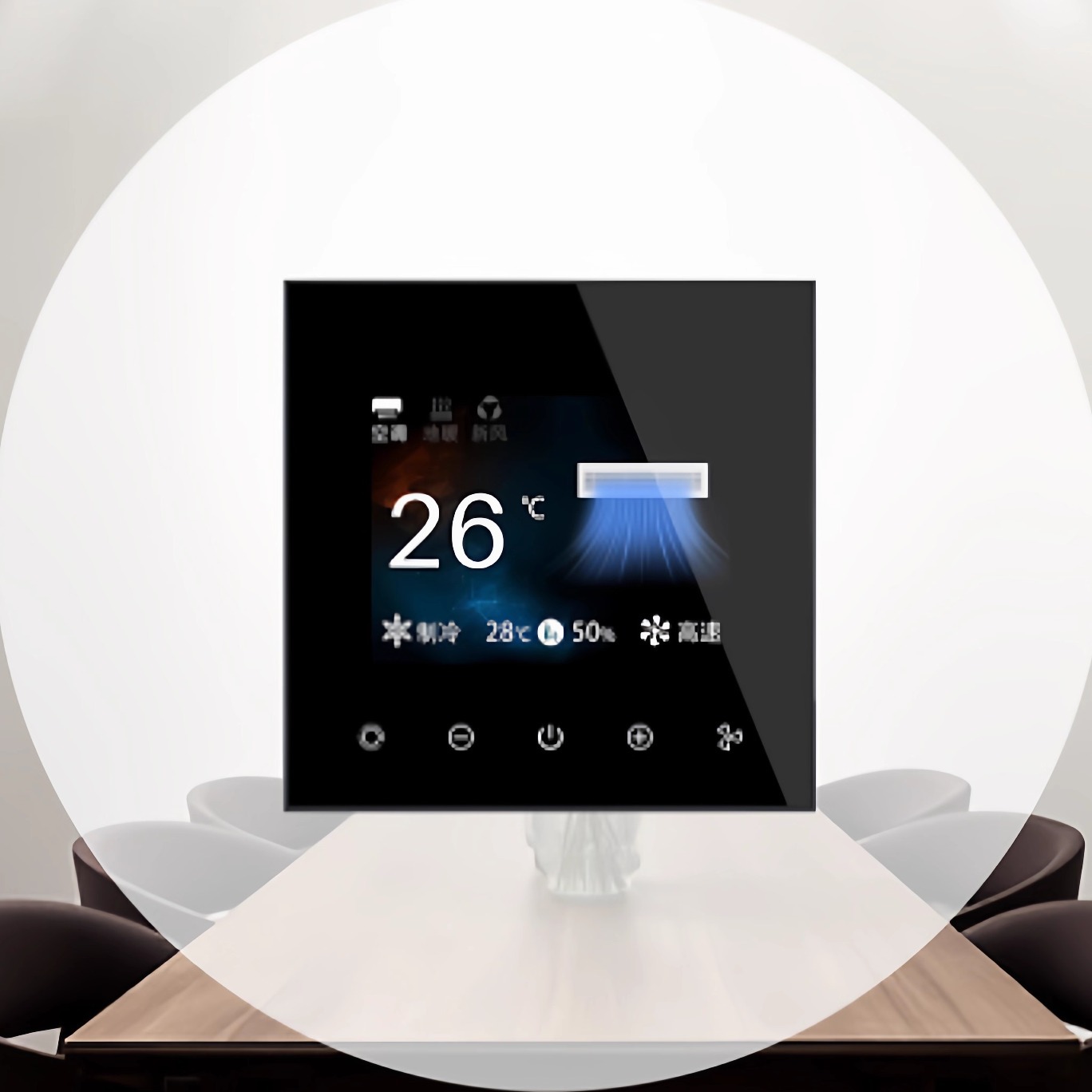 Youmi T6S Intelligent Temperature Control Panel Air Conditioner Floor Heating Fresh Air Intelligent Three-In-One Access to Mijia App Mesh2.0