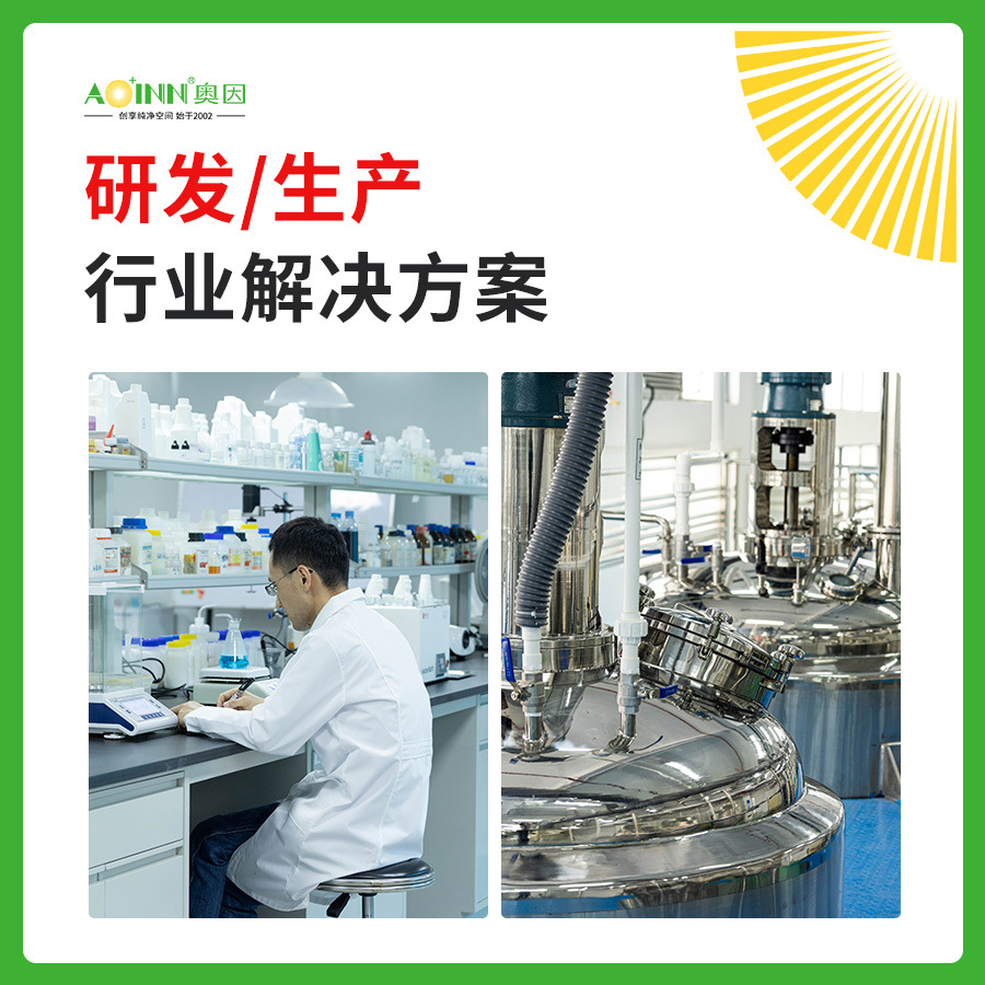 Photocatalyst Green Nano Photocatalyst Indoor Formaldehyde Removal Long-Lasting Air Purification Titanium Dioxide Photocatalyst