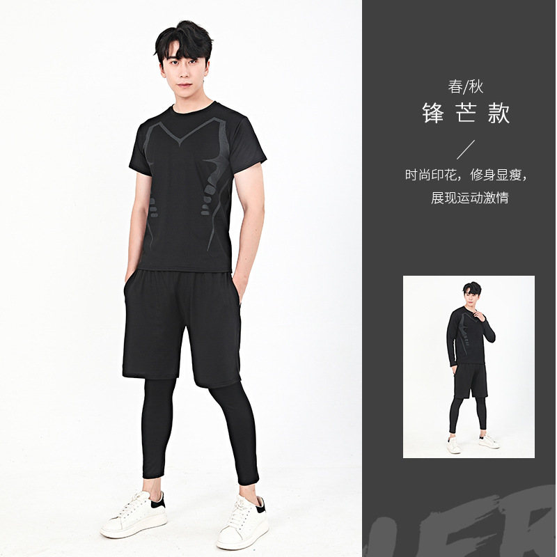 Sports Fitness Five-piece Quick-drying Clothes Football Basketball Training Clothes Outdoor Sports Running Clothes Riding Tight Clothes Men