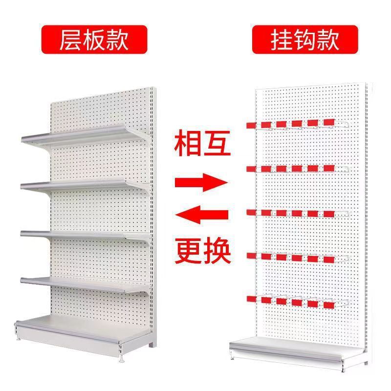 Supermarket Shelves Meiyijia Same Style Shelves Multi-Layer End Shelves Pharmacy Single and Double-Sided Shelves Perforated Board Shelves