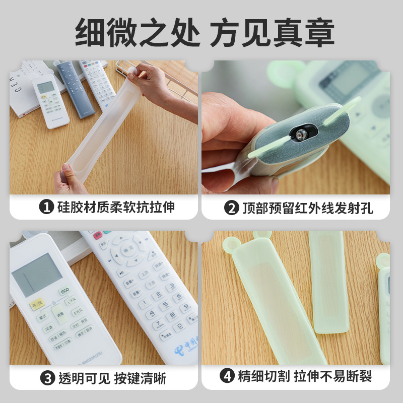 New Cross-border Little Bear Luminous Transparent Silicone Remote Control Protective Cover Air Conditioning TV Remote Control Cover Dust Cover