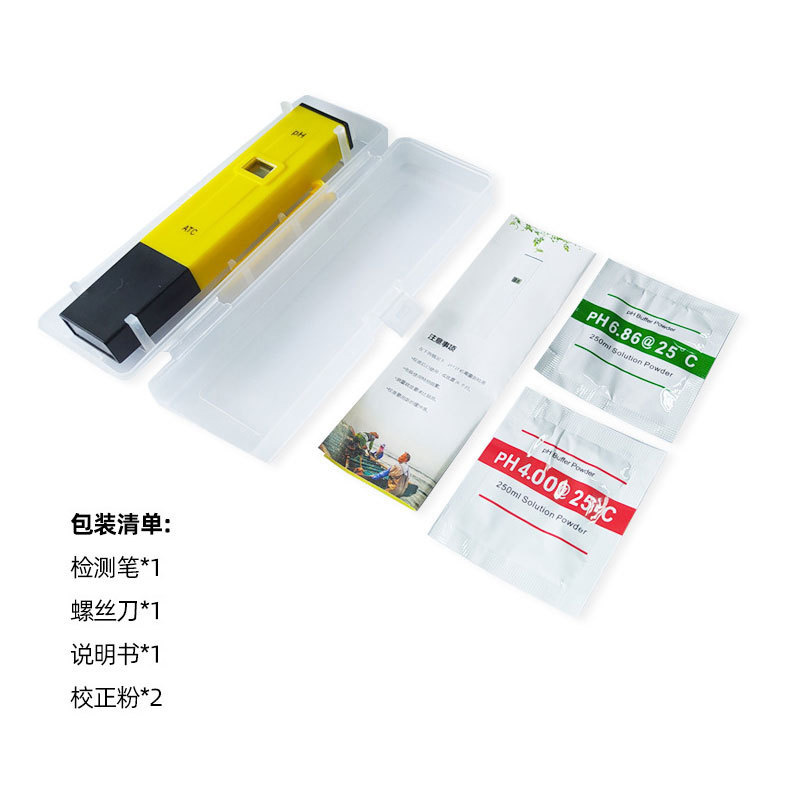 New product portable ph tester ph meter ph meter pen type ph meter 0.1 precision ph test Pen foreign trade