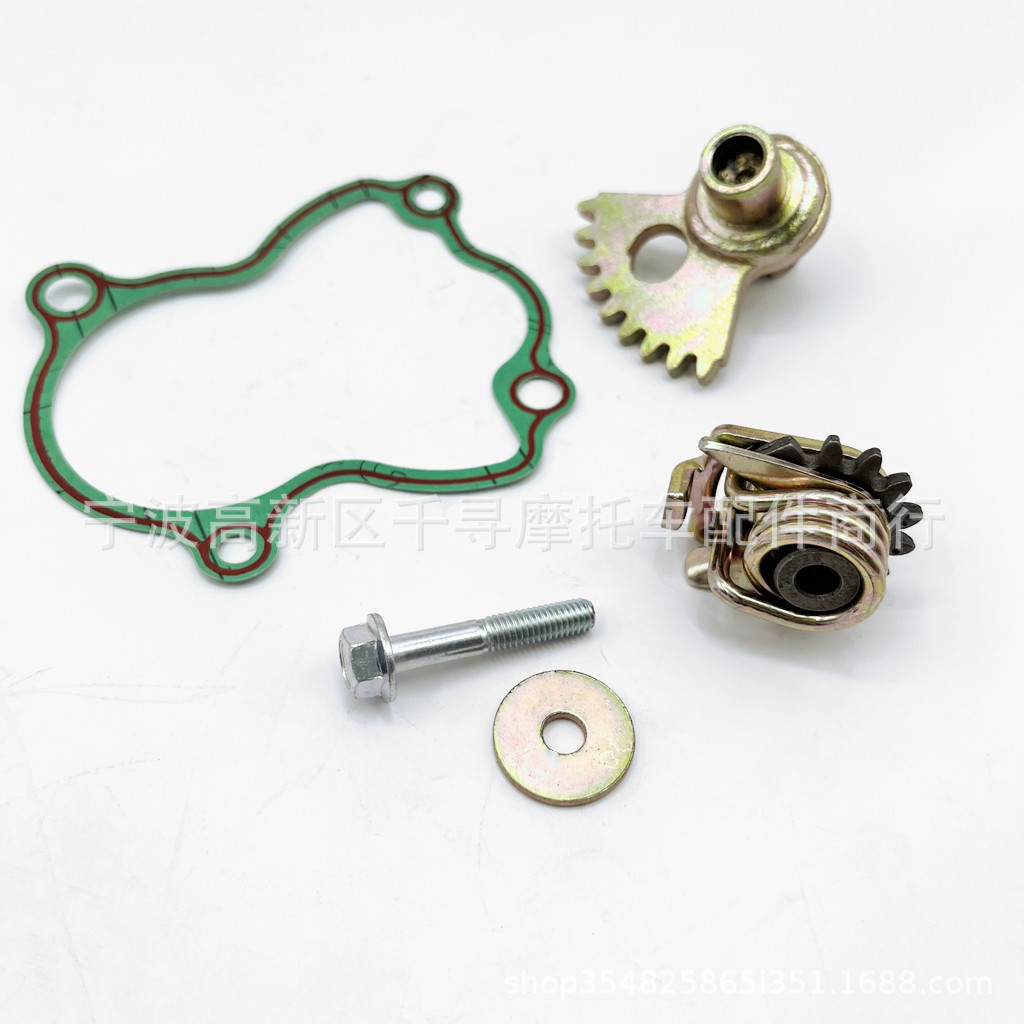 Gear Shift Fan Gear Set Suitable for Ring Song 500 700 23320-004-000 Hs500 Hs700