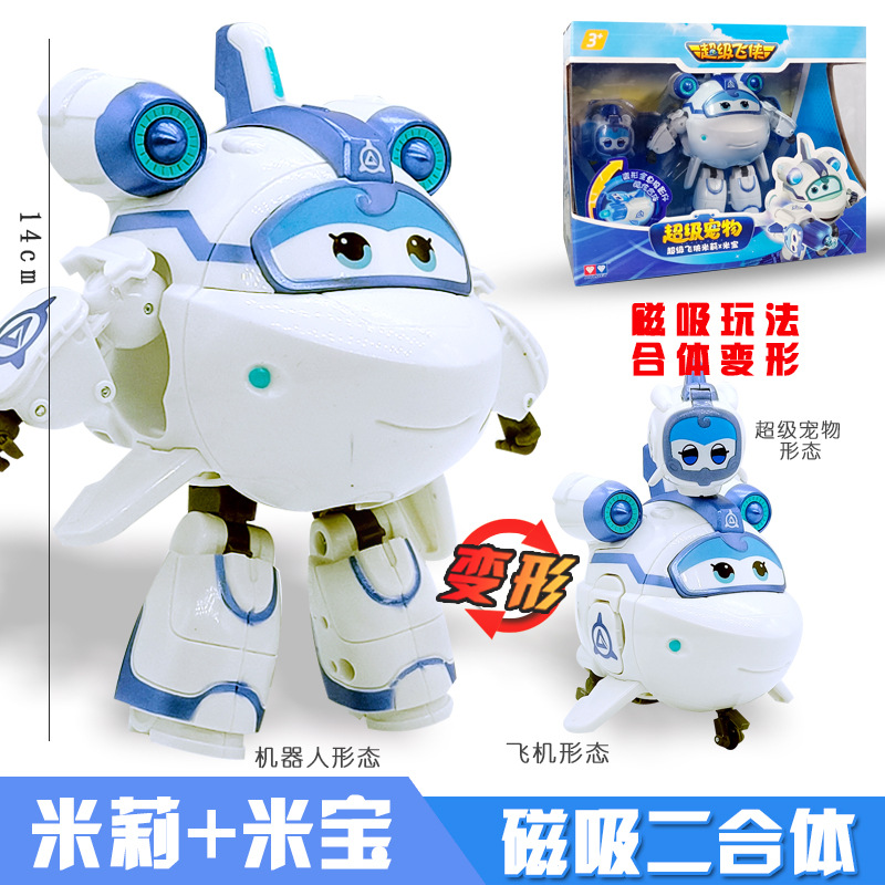 Authentic Super Wings Toy Transforming Robot Bag Sheriff Ledi Xiaoai Super Pet Mi Bao Lebao